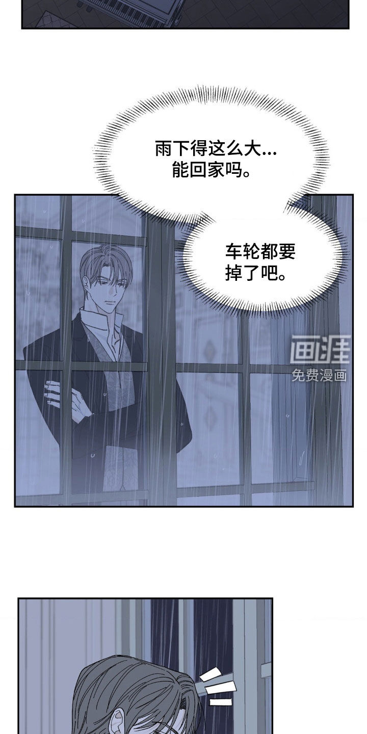 第67章:理所当然