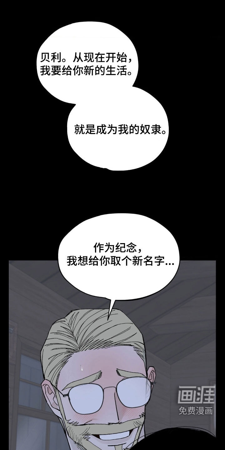 第85章:什么都不想去想