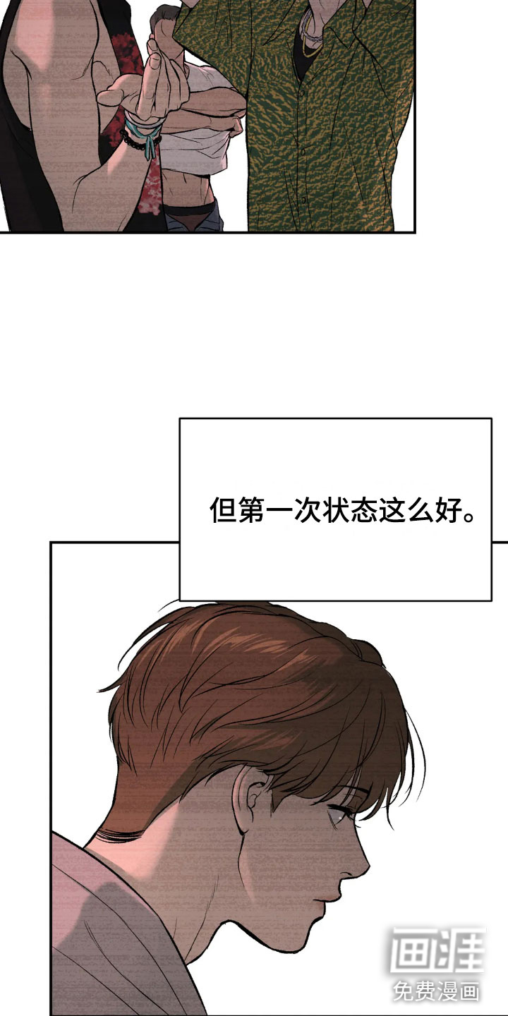 第11话：第11章：拉黑预览分镜