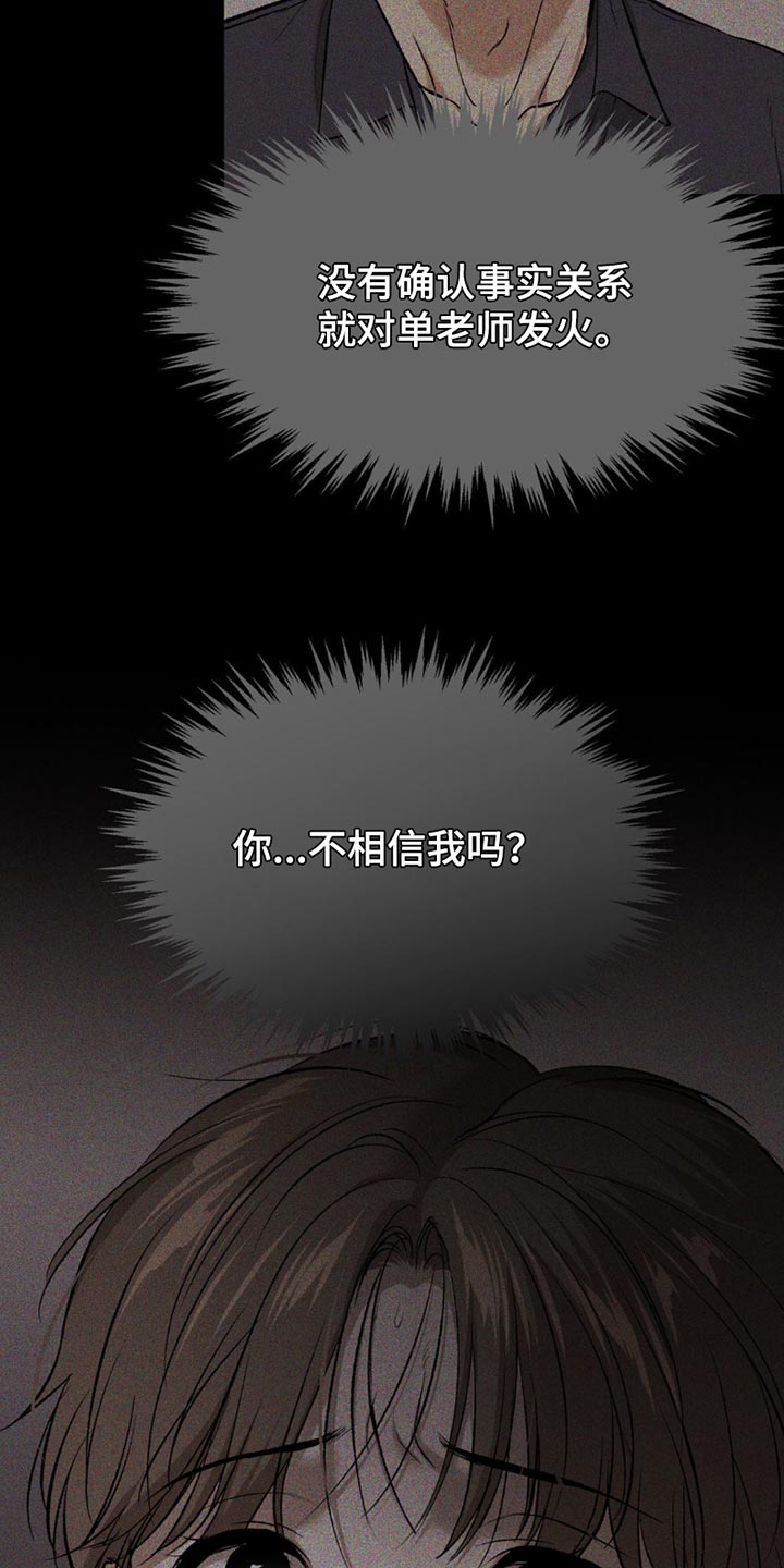 第204话4
