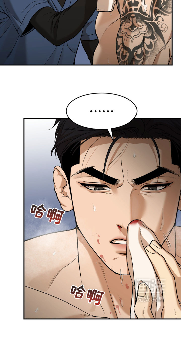 第355话13