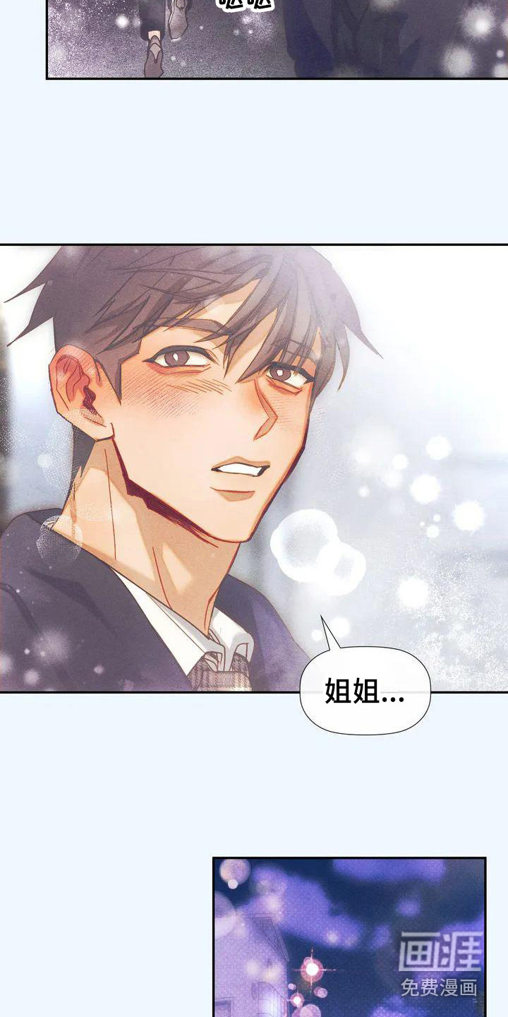 第6话：第6章：默默陪伴预览分镜