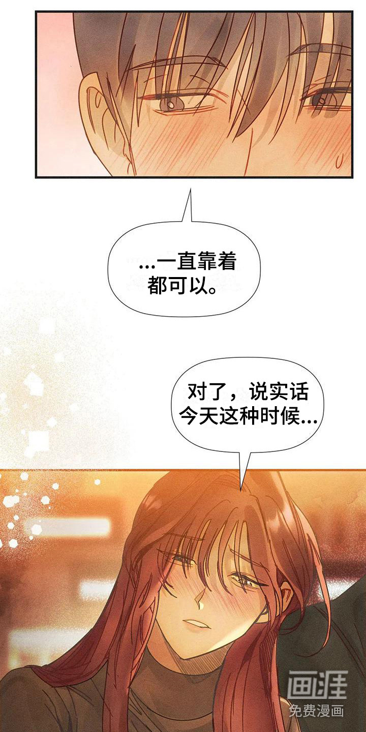 第7话：第7章：背回家预览分镜