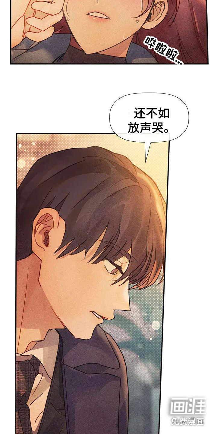 第8话：第8章：不要走预览分镜