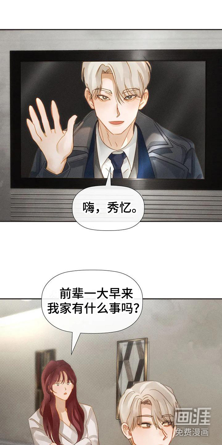 第11话：第11章：无话可说预览分镜