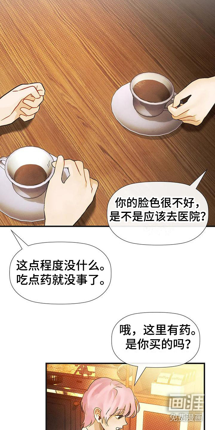 第13话：第13章：唠叨预览分镜
