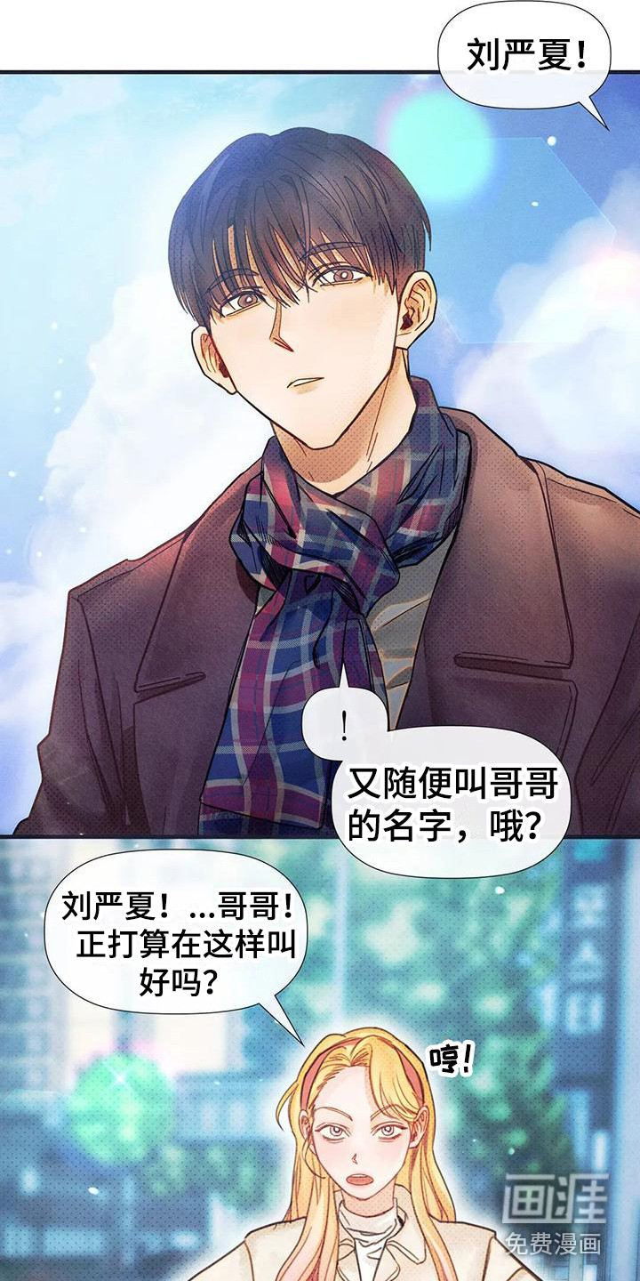 第14话：第14章：总是想起预览分镜