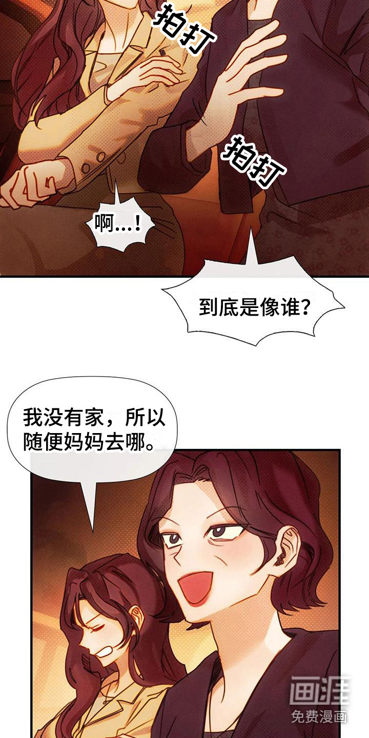 第16话：第16章：小混混预览分镜