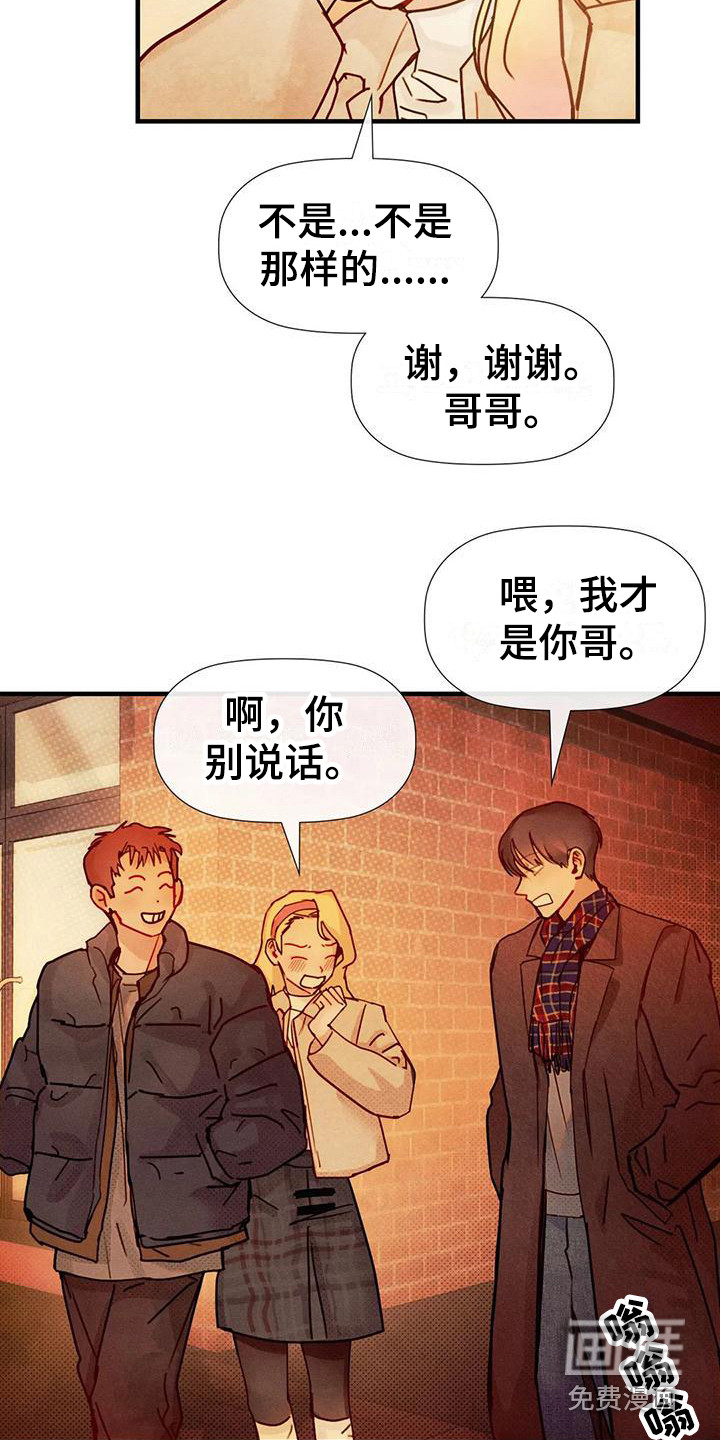 第17话：第17章：有急事预览分镜