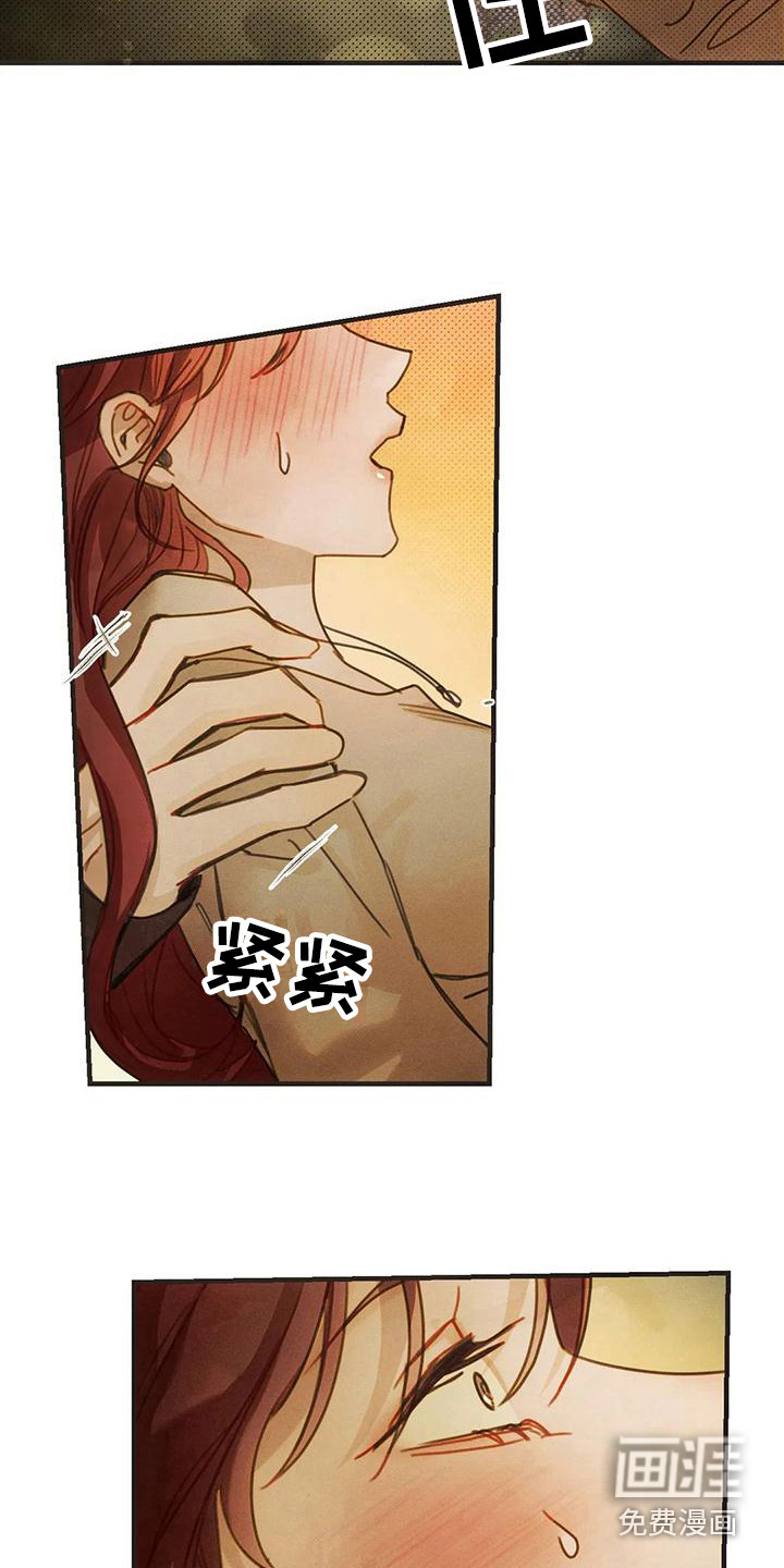 第18话：第18章：安慰预览分镜