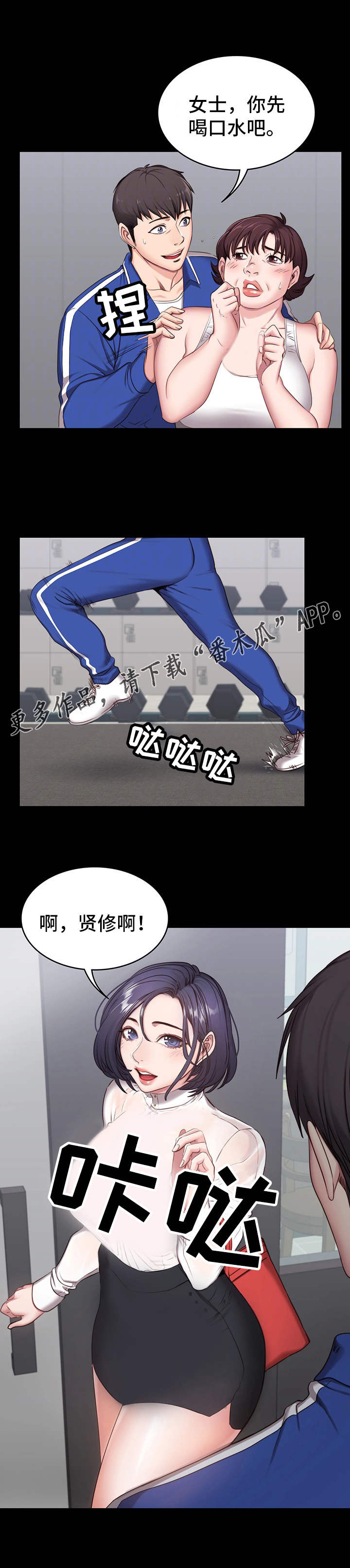 第4话：第4章：担心预览分镜