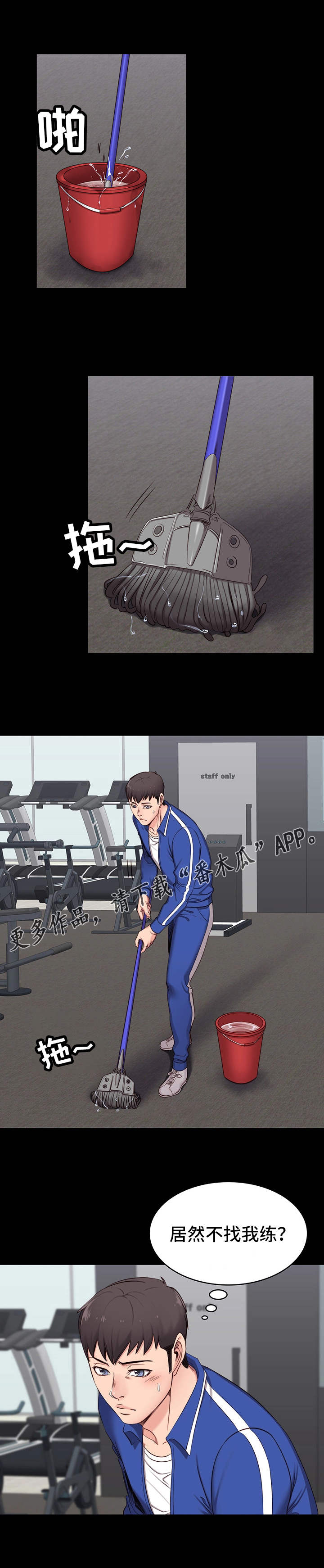 第5话：第5章：烦人预览分镜