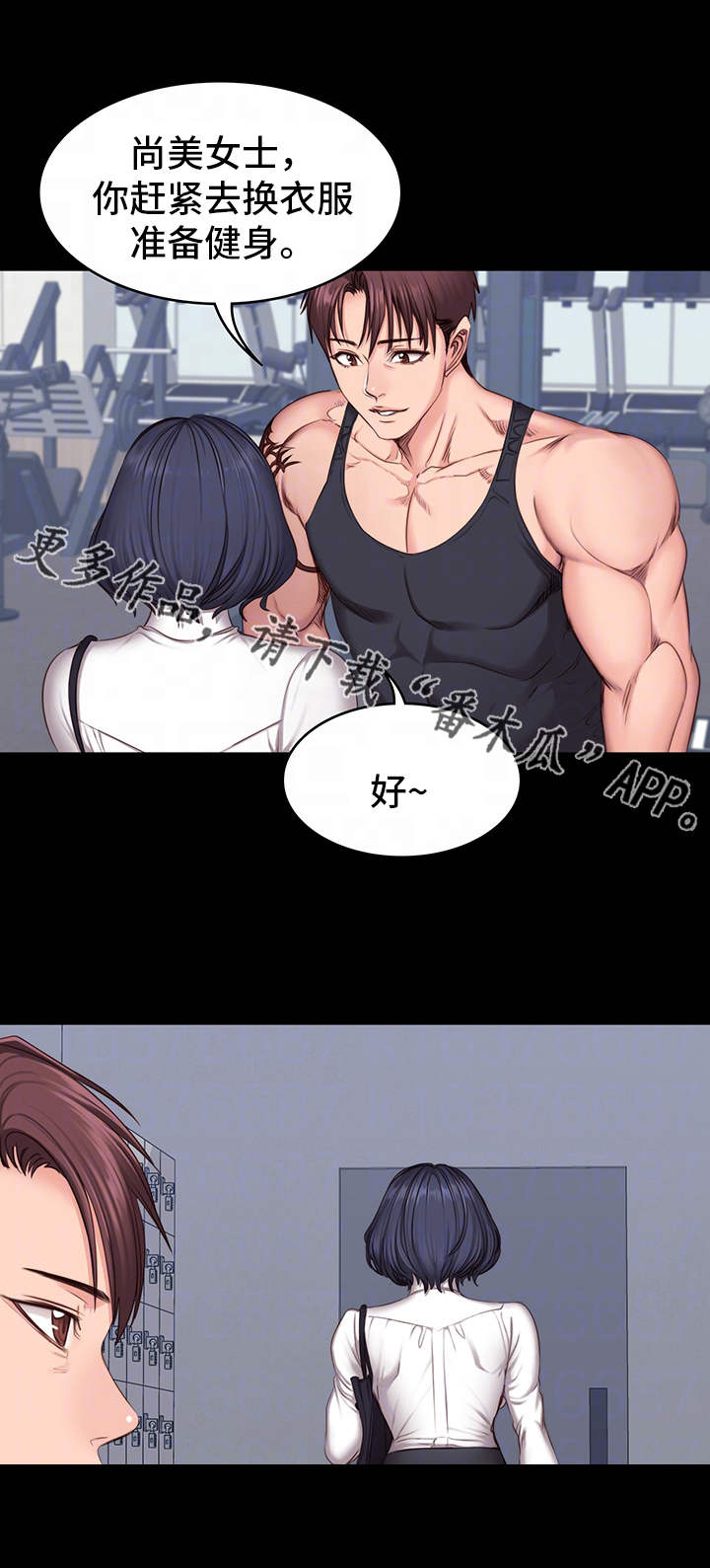 第13话：第13章：厌旧预览分镜