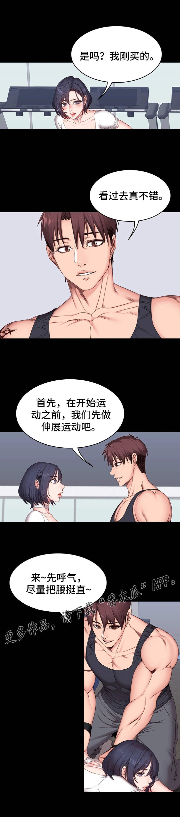 第14话：第14章：反应预览分镜