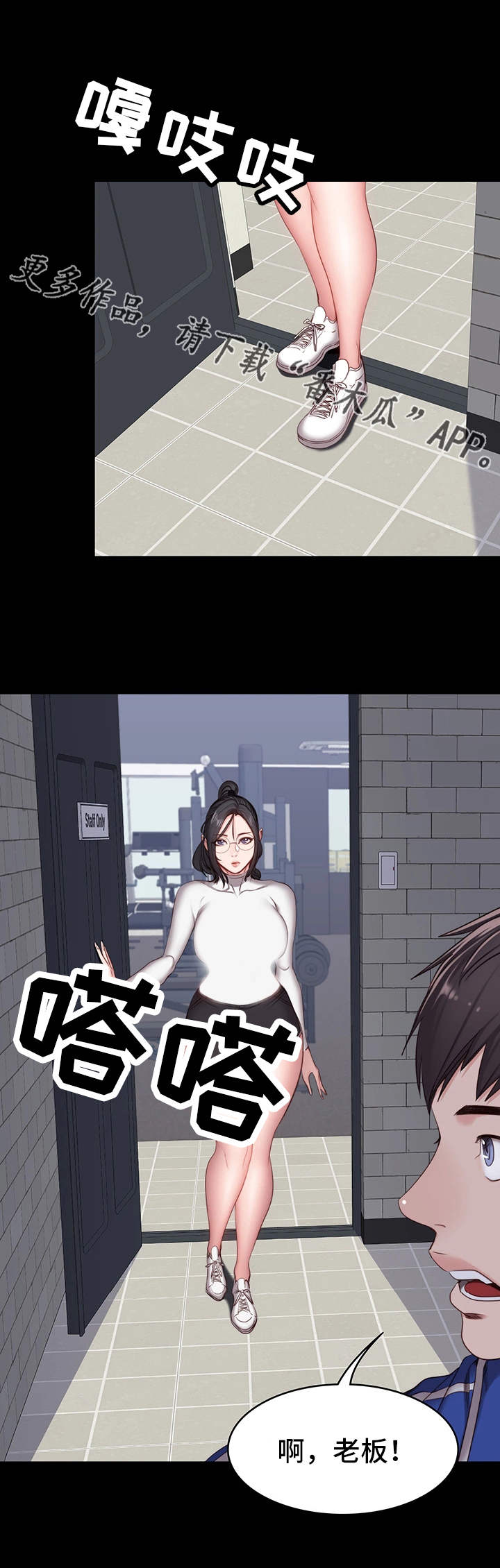 第15话：第15章：激将预览分镜