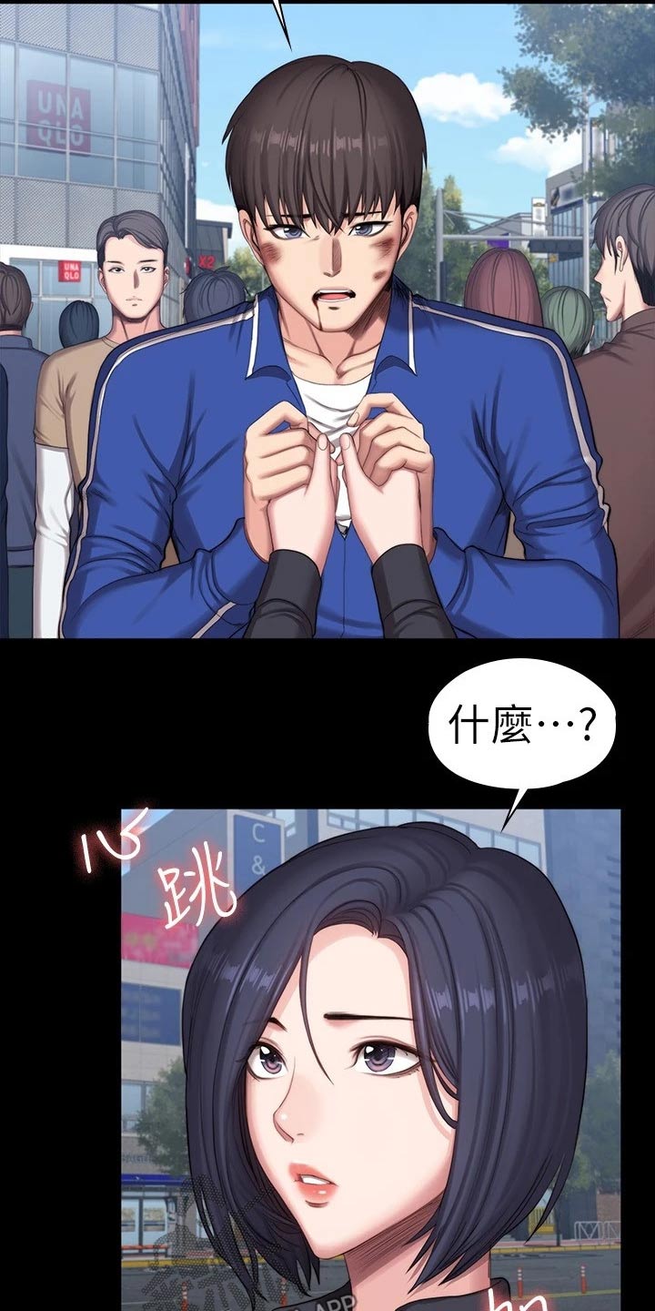 结婚【完结】