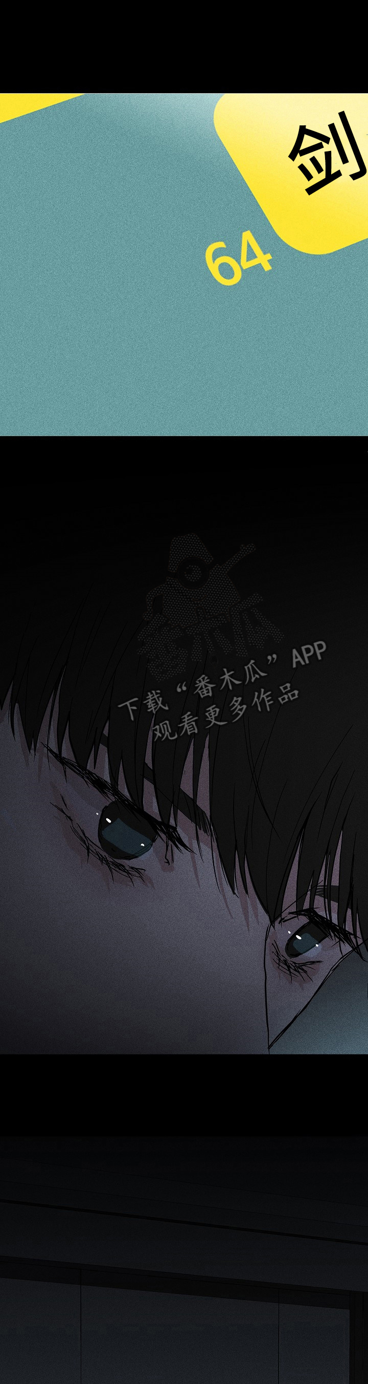 第8话：第8章：质问预览分镜