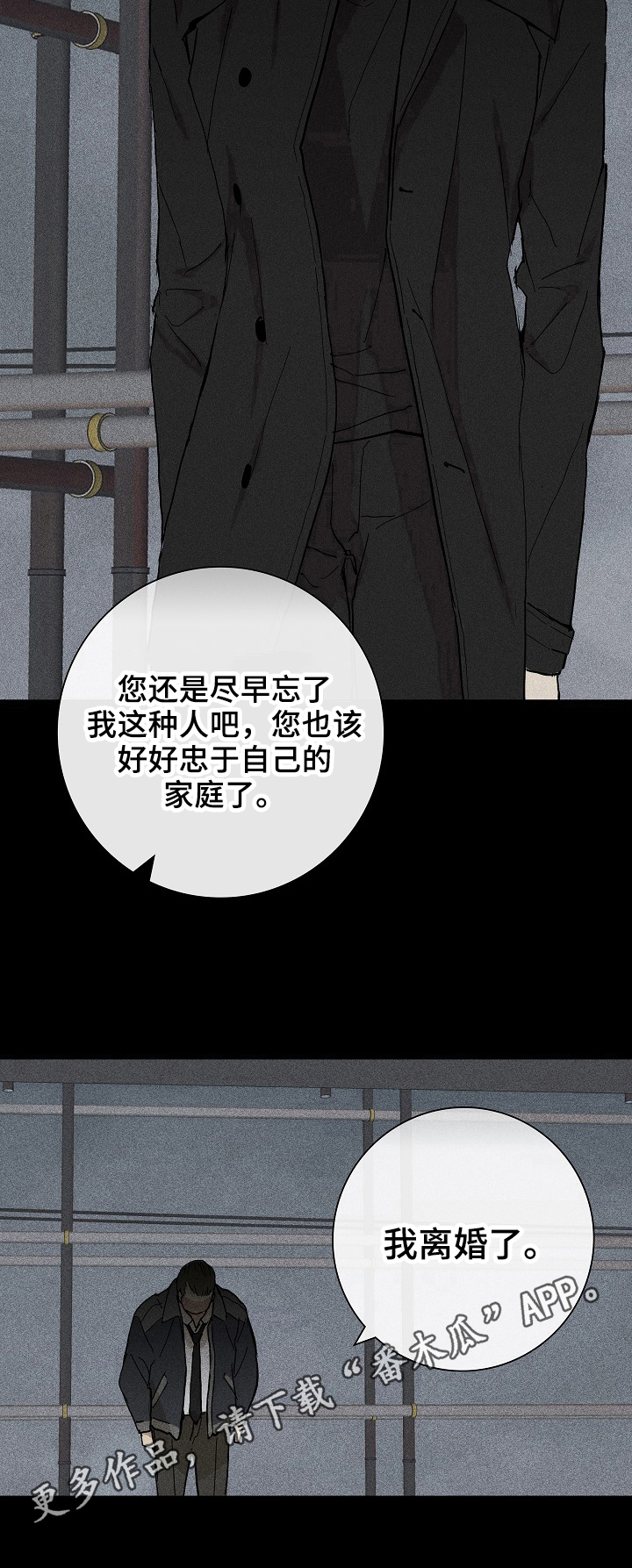 第14话：第14章：业务能力预览分镜