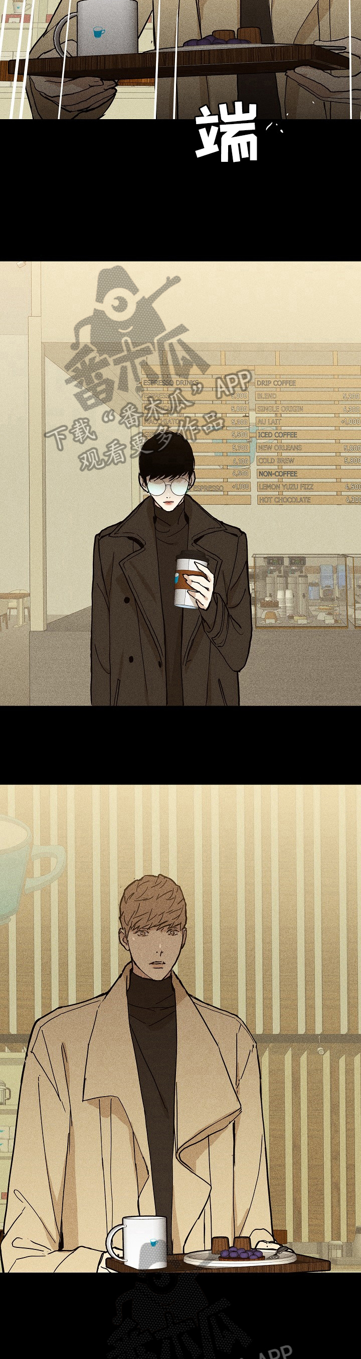 第17话：第17章：有话要说预览分镜