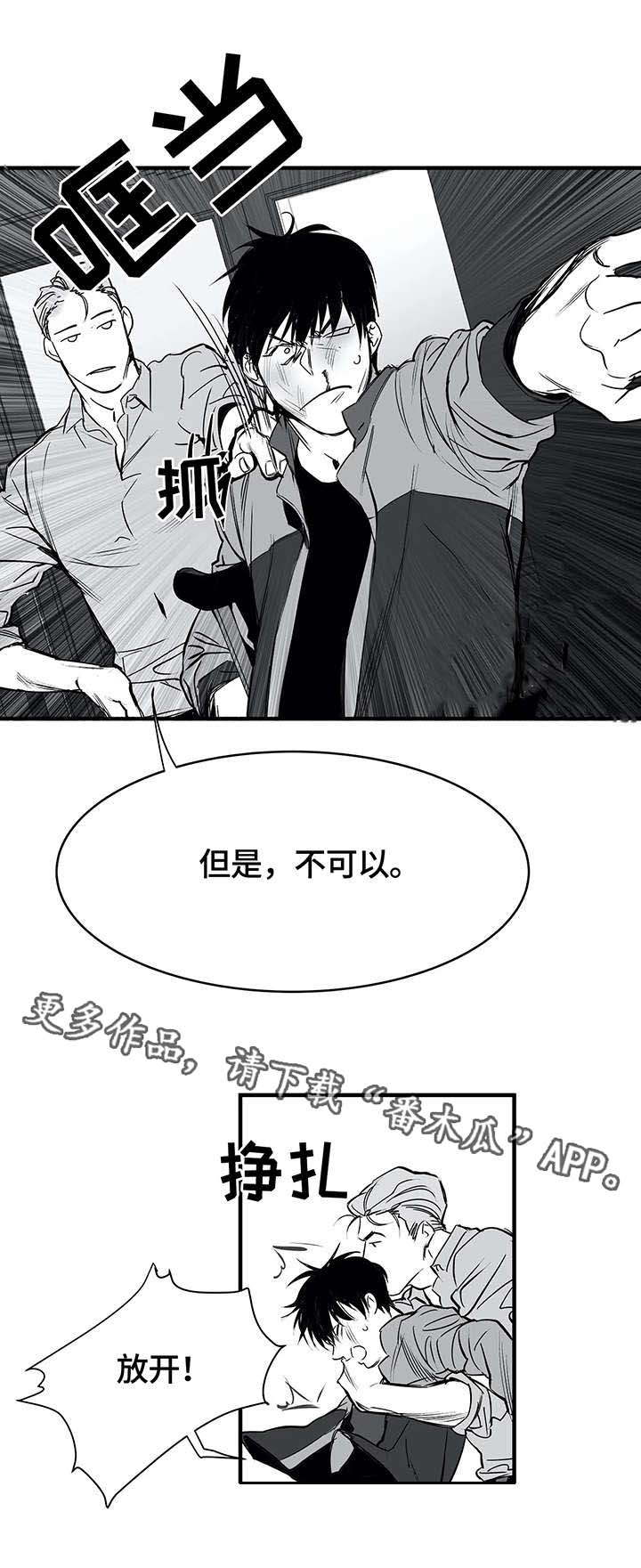 第8话：第8章：闹腾预览分镜
