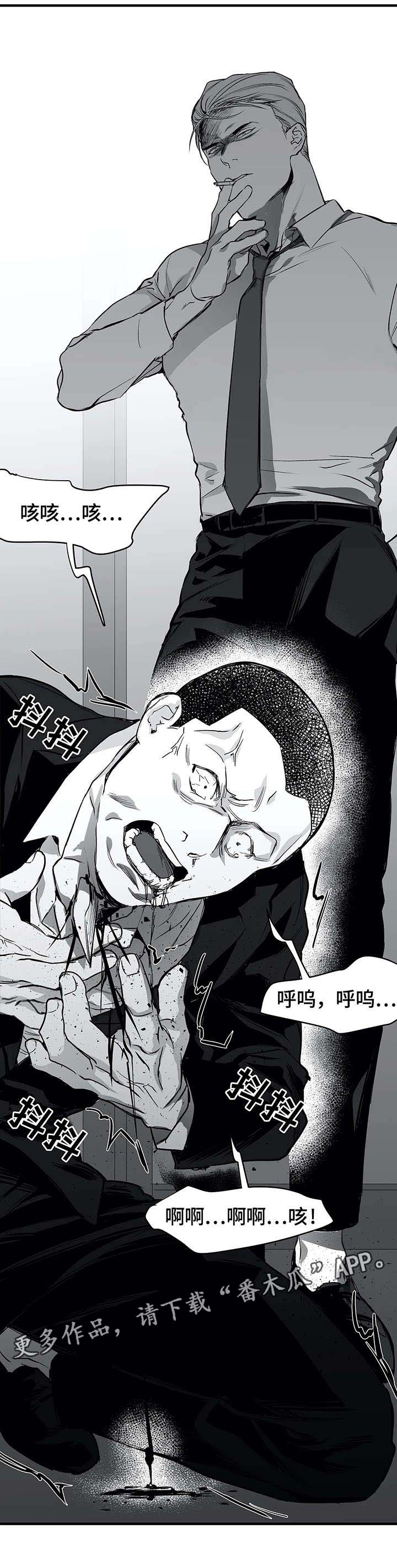第15话：第15章：杀人预览分镜