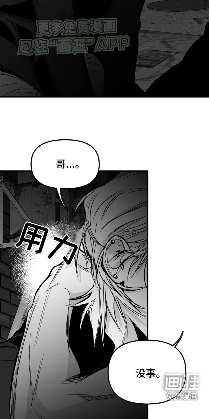 【第三季】先忍忍吧