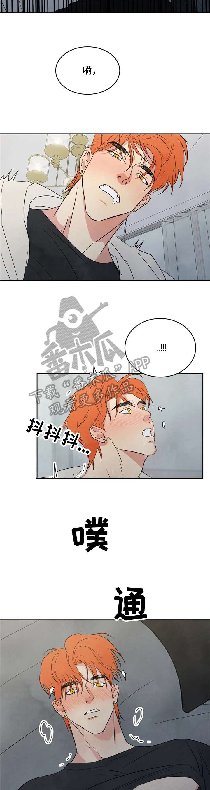 第15话：传言预览分镜
