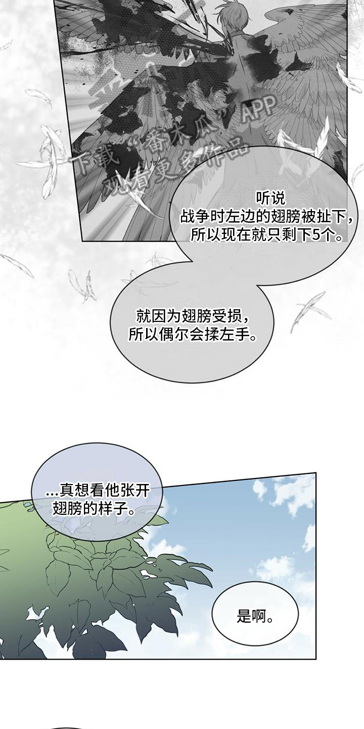 第6话：享受预览分镜