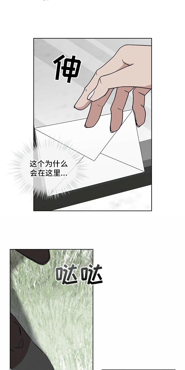 第9话：恼怒预览分镜