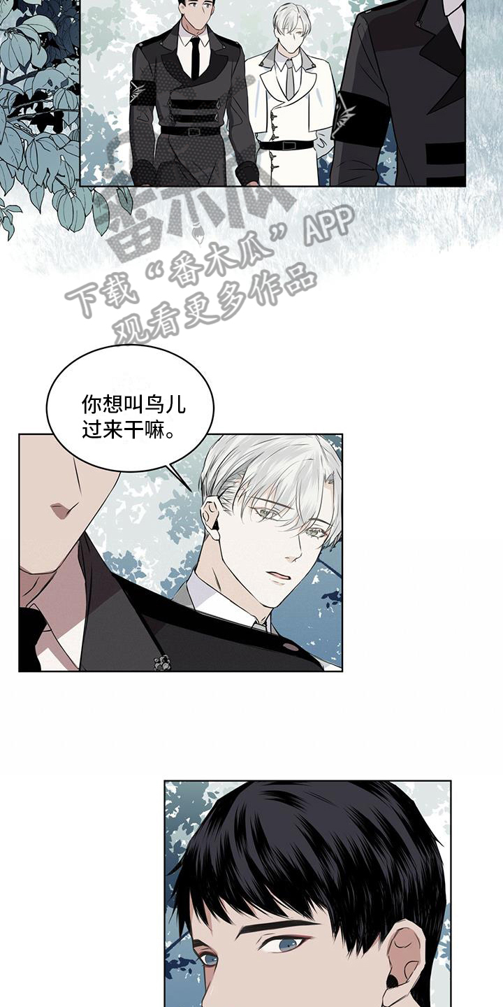 第11话：劝告预览分镜
