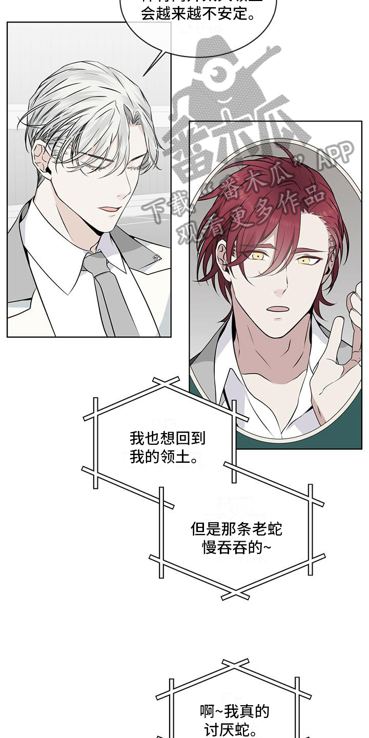 第12话：联系预览分镜