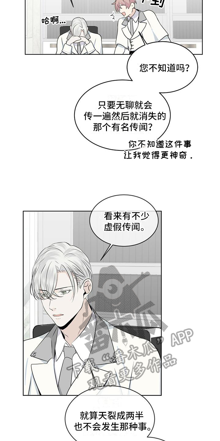 第13话：雨季将临预览分镜