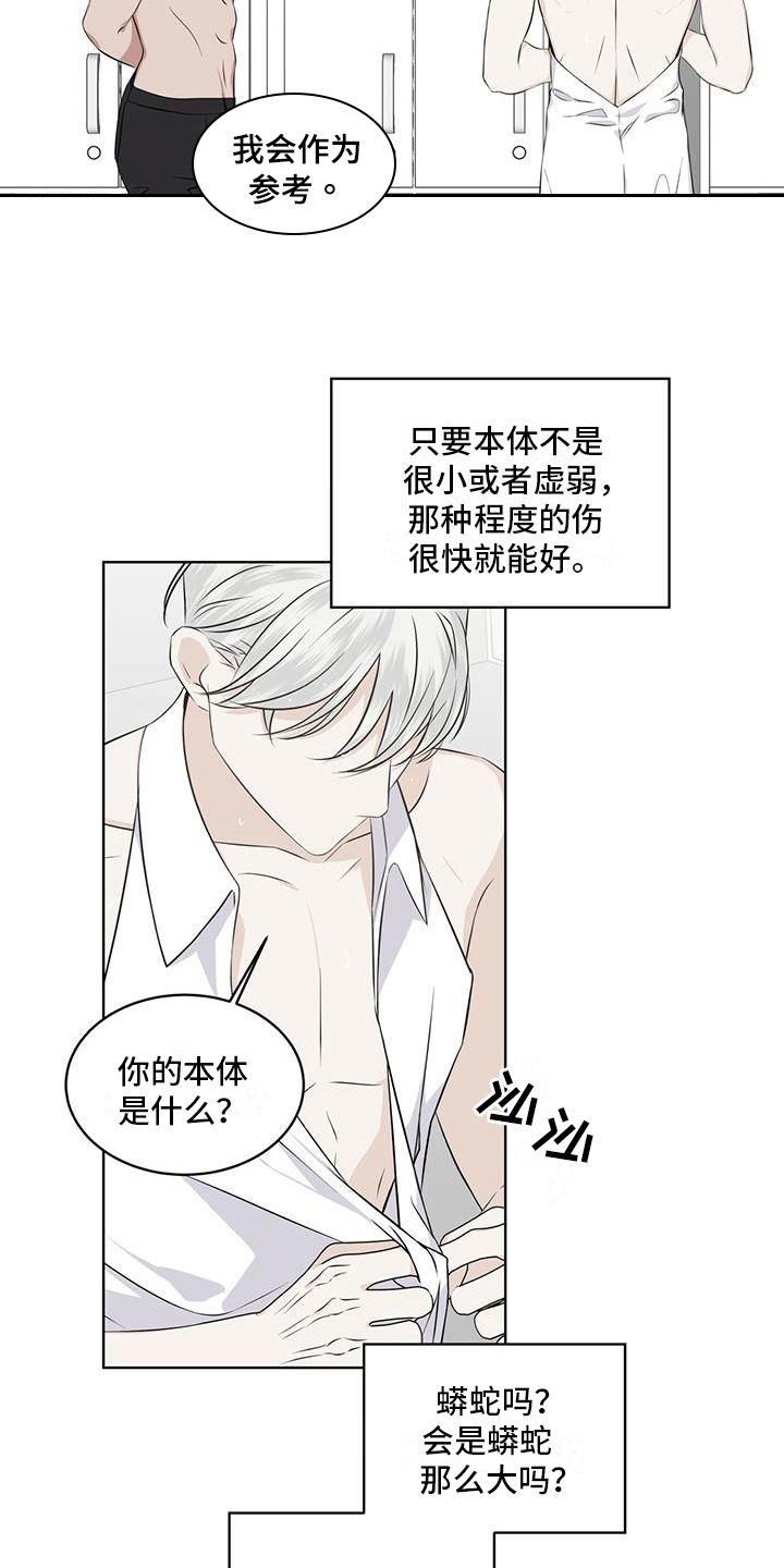 第15话：都知道预览分镜