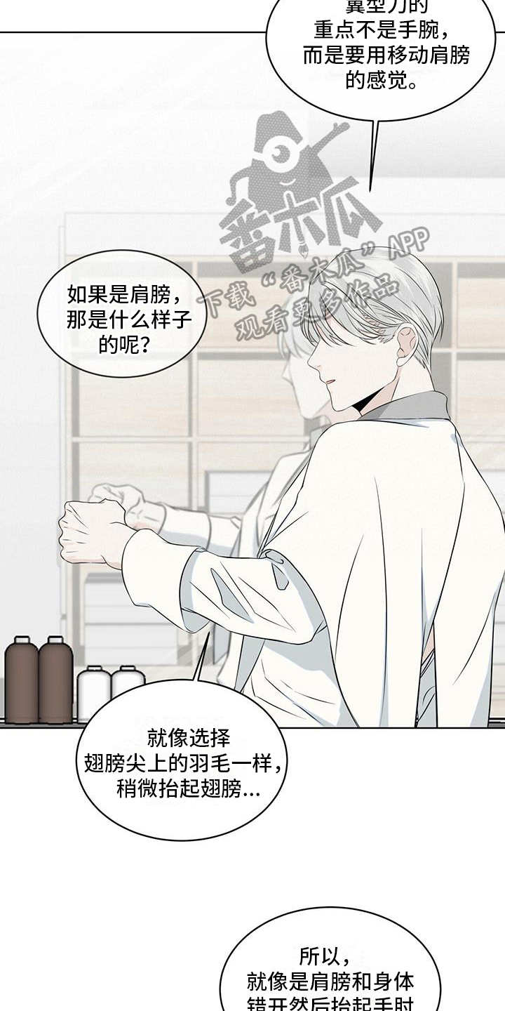 第16话：开心预览分镜