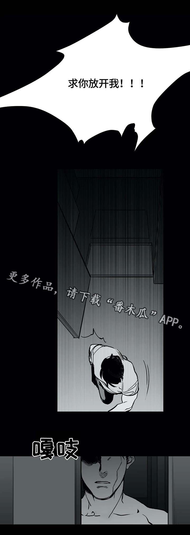 第4话：离开预览分镜