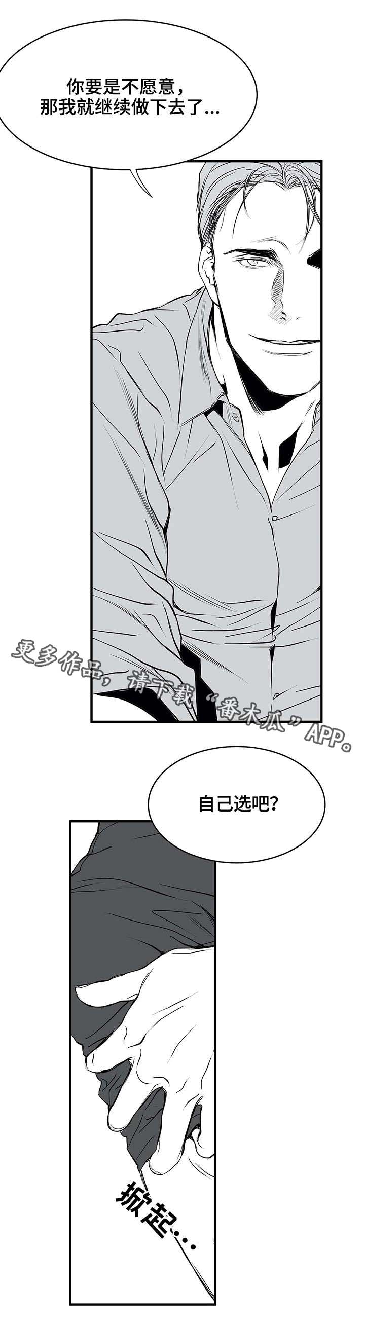 第9话：新人预览分镜
