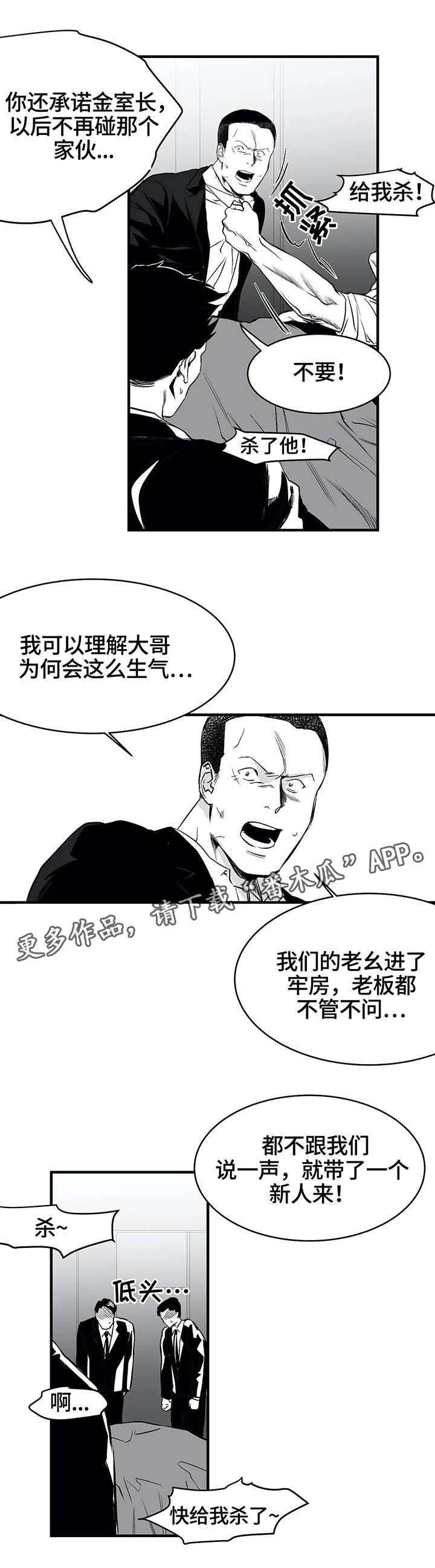 第13话：笑脸预览分镜