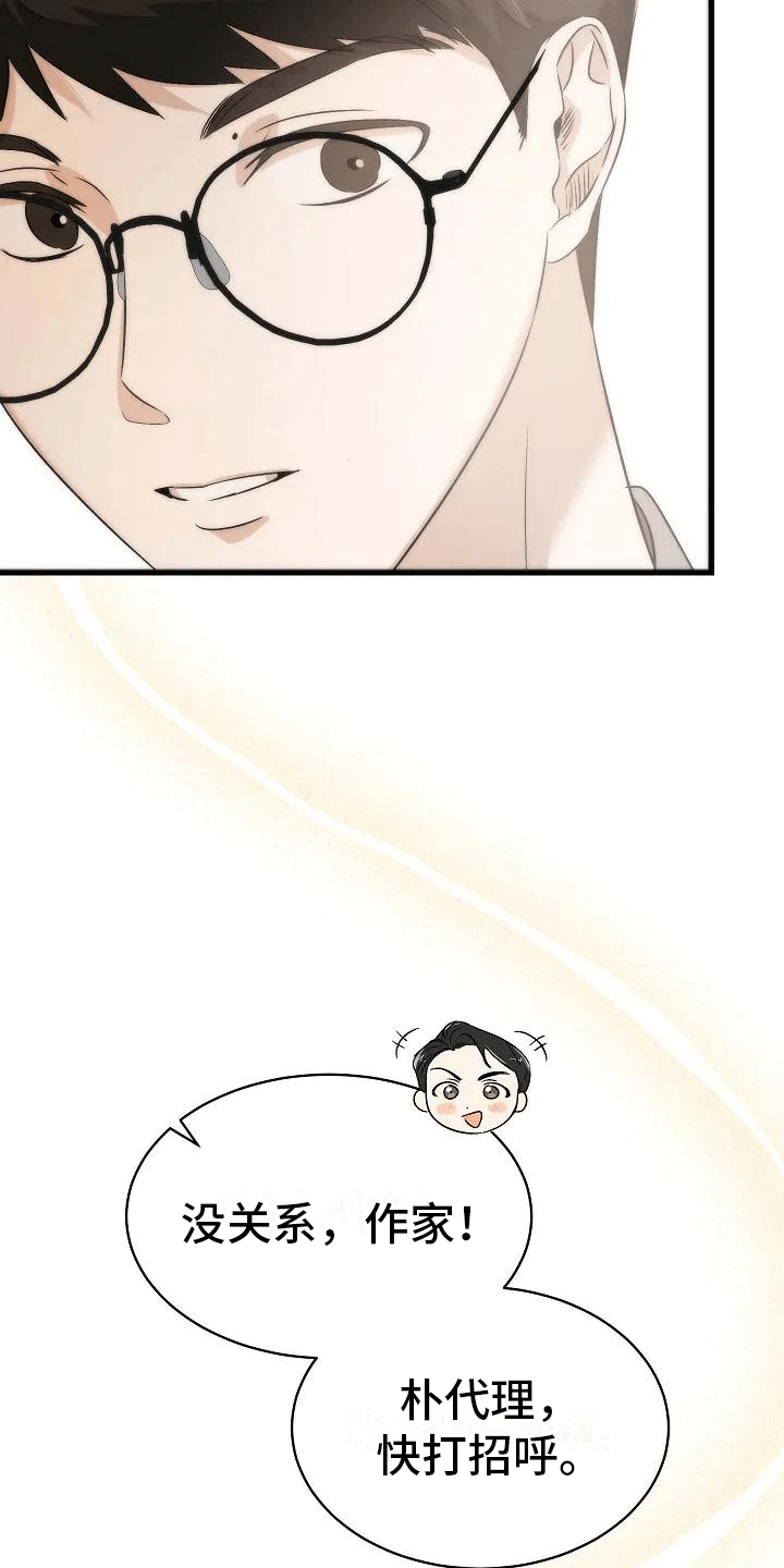 第3话：再见故人预览分镜