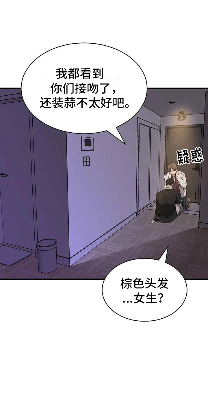 第6话：箭在弦上预览分镜