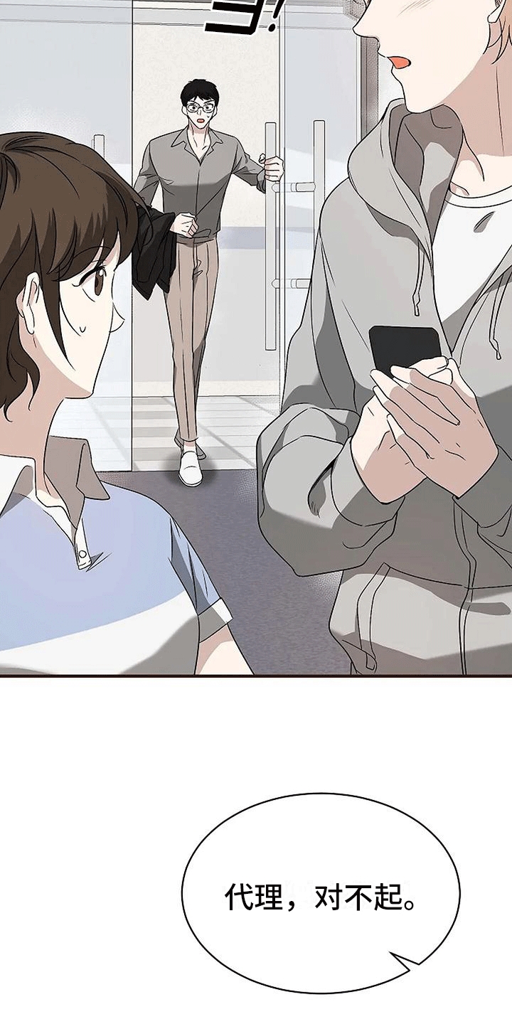 第9话：邀请预览分镜