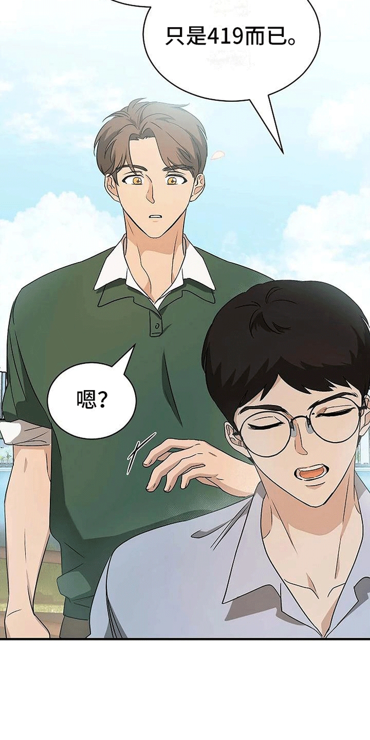 第10话：约会预览分镜