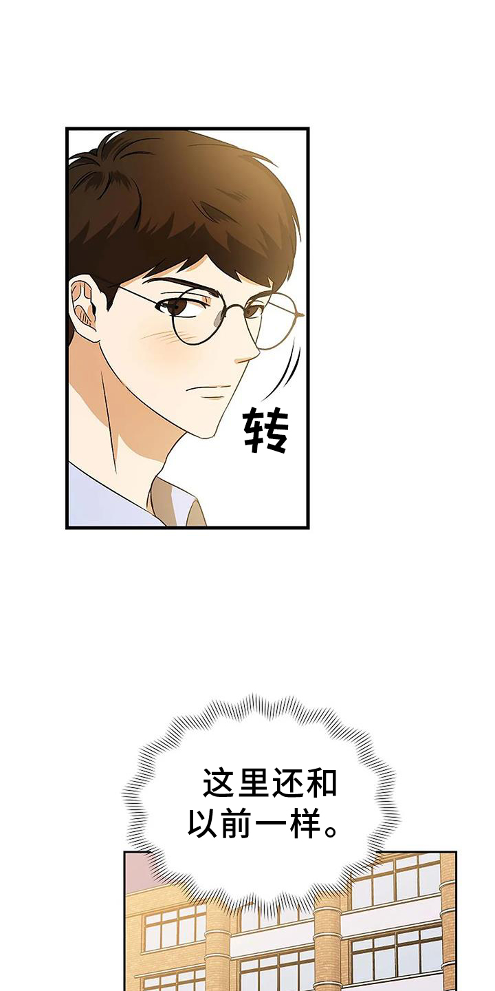 第13话：傻瓜预览分镜