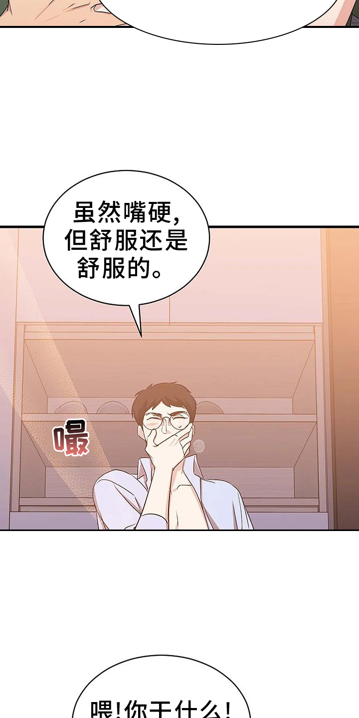 第15话：表示预览分镜
