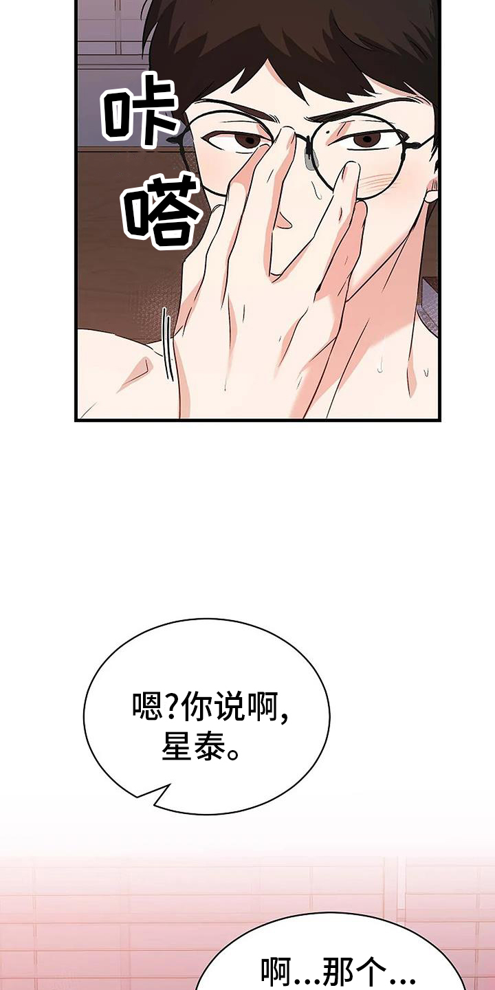 第16话：疯狂预览分镜
