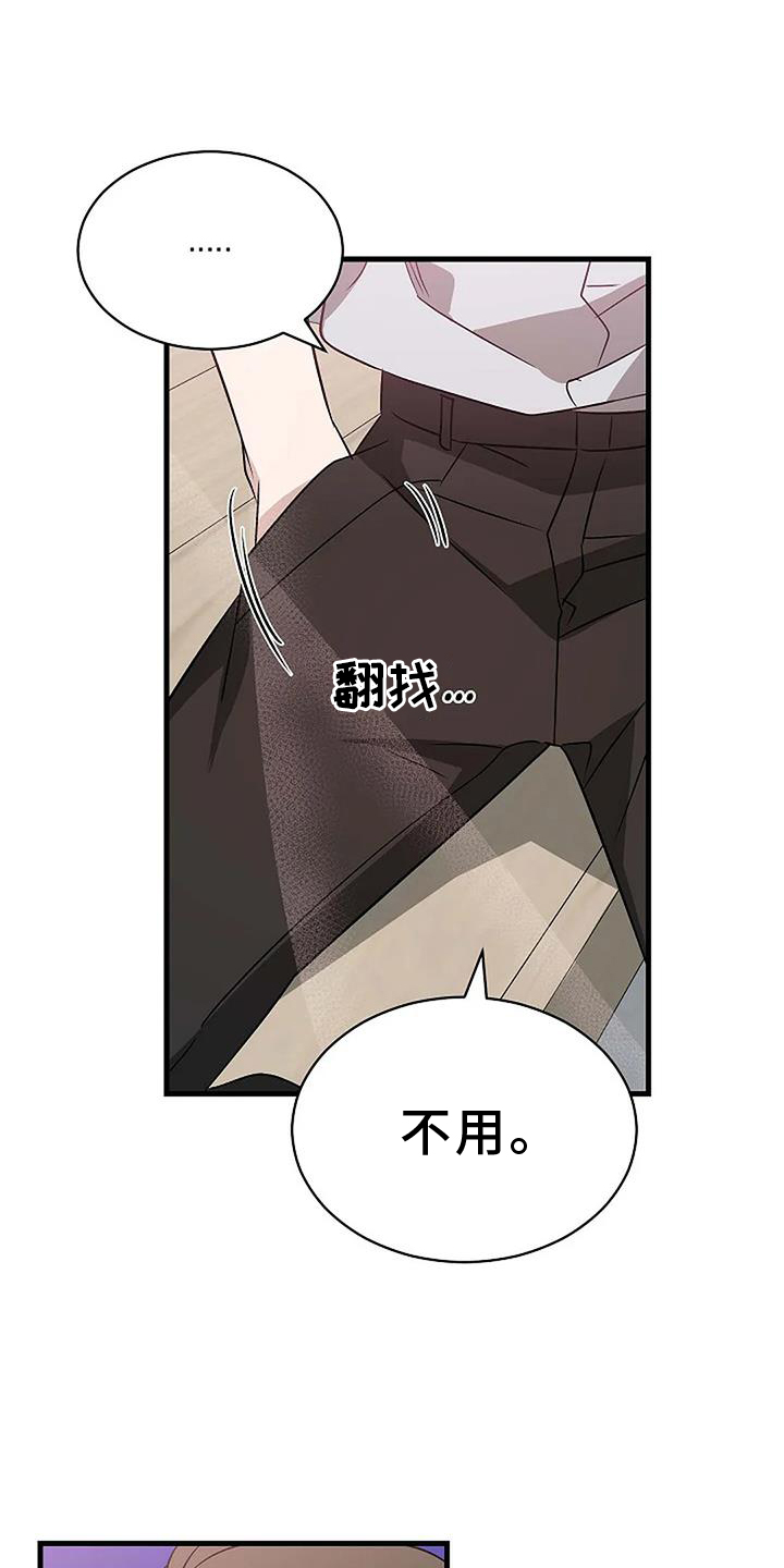 【完结】爱你