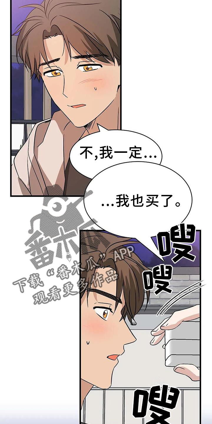 【完结】爱你
