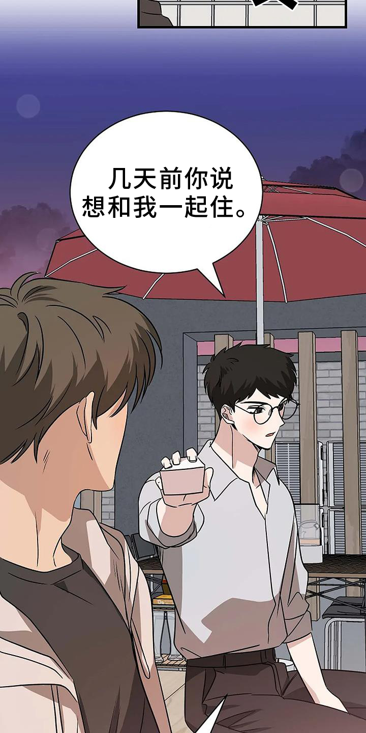 【完结】爱你