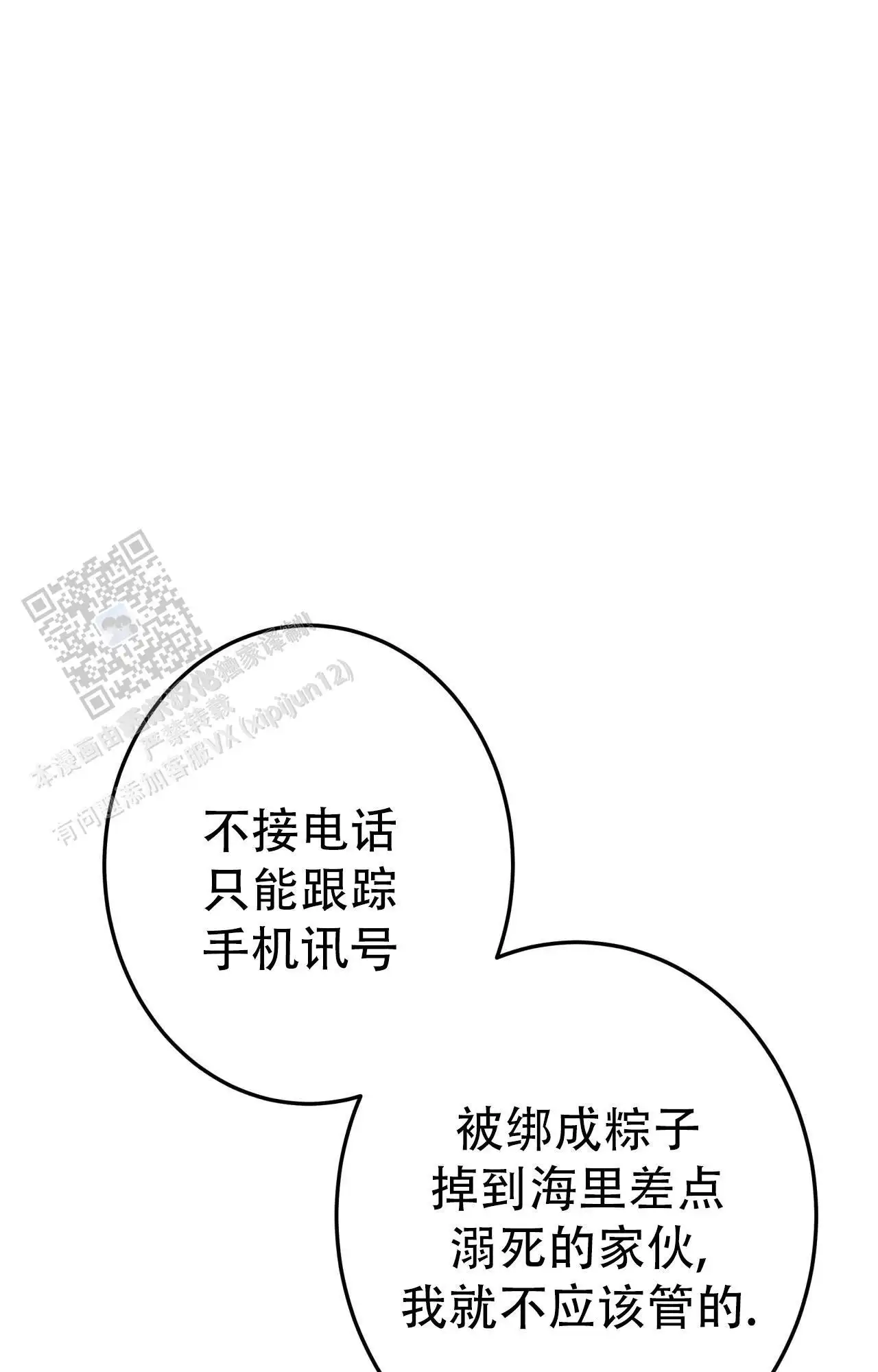 对你太好了