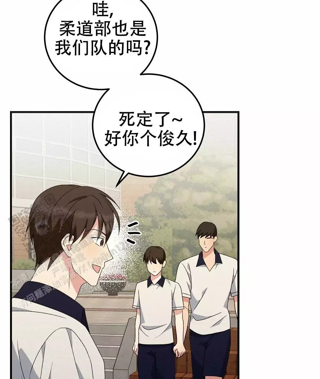 压到