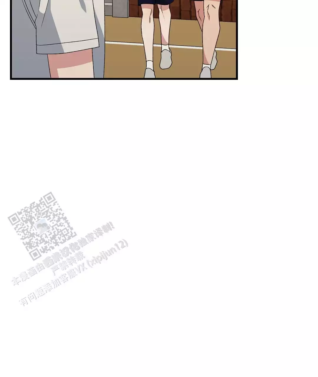 压到